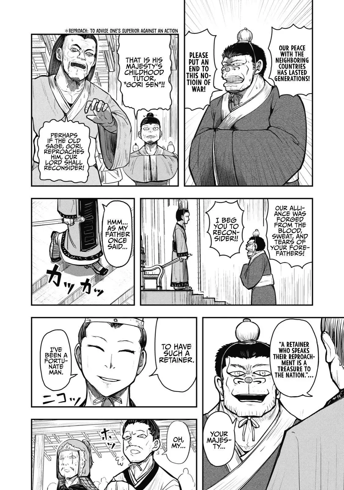 A manga about the kind of PE teacher who dies at the start of a school horror film Chapter 35 2